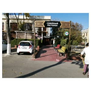 Sulton Paradise