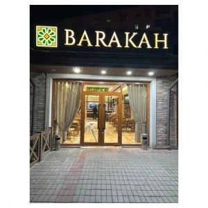 Barakah