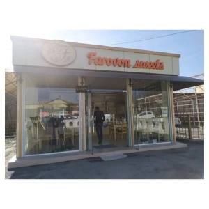 Farovon sweets