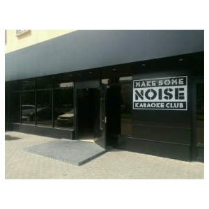 Make Some Noise