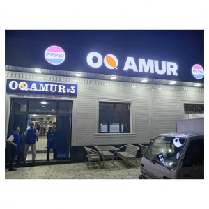 Oq Amur 2