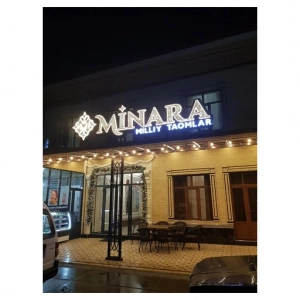 Minara