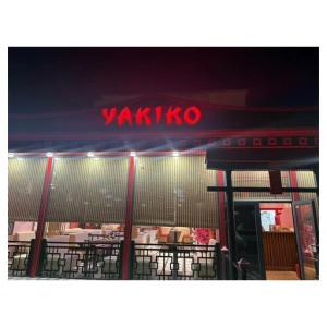 Yakiko
