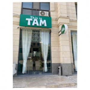 This is Tam