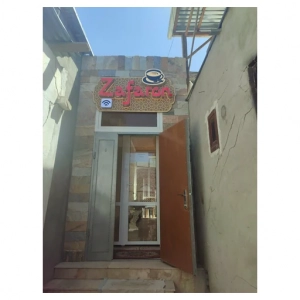 Zafaron