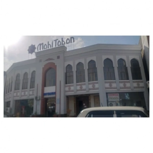 MohiTobon