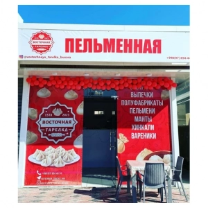 Vostochnaya tarelka