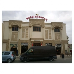 Shabi shabnam