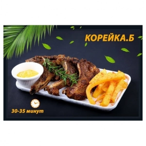 Barbecue Fish