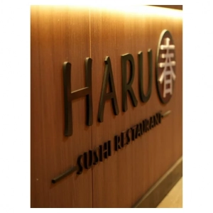 Haru Sushi