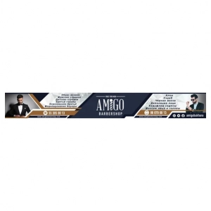 Amigo