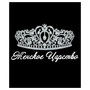 Jenskoe_carstvo