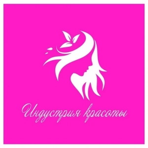 Beauty Industry