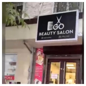 Ego