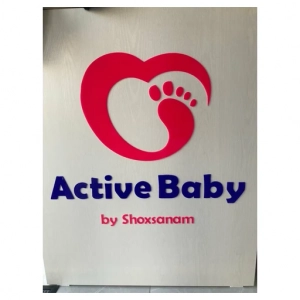 ActiveBaby