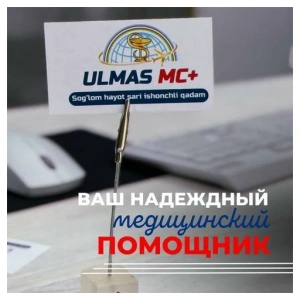 Ulmas Mc+