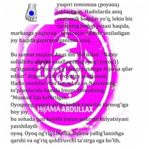 Hijama Abdullah Khumayro