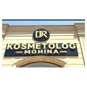 Mohina Kosmetolog