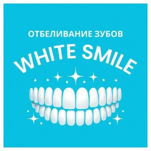 White Smile