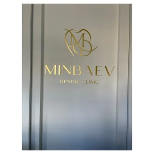 Minbaev Dental Clinic