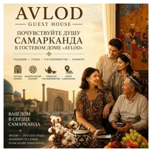 Avlod
