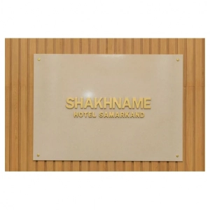 Shakhname Hotel