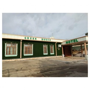 Green House