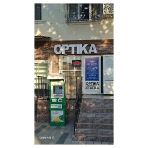 Оптика 990