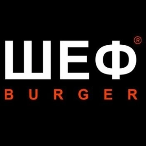 Chief Burger