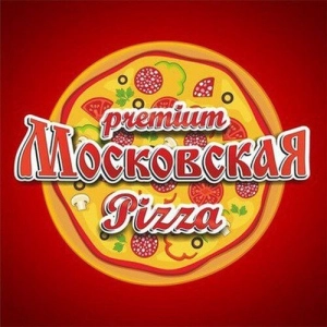Moskovskaya pizza