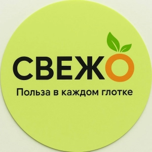Svezho